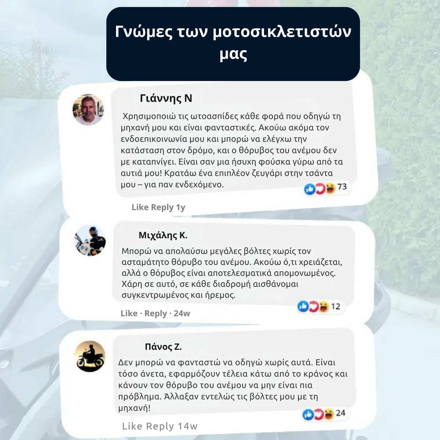 RidersPro© – 1 + 1 σετ ΔΩΡΟ – Ωτοασπίδες για οδήγηση με μηχανή –27 dB